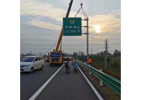 台东县高速公路标志牌工程