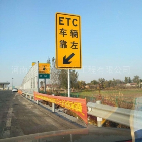 台东县反光标志牌制作_ETC指示标牌_高速标志牌厂家_价格