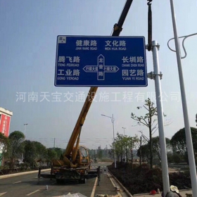 台东县交通指路牌制作_公路指示标牌_标志牌生产厂家_价格
