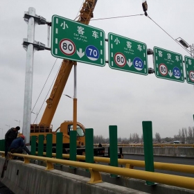 台东县高速指路标牌工程
